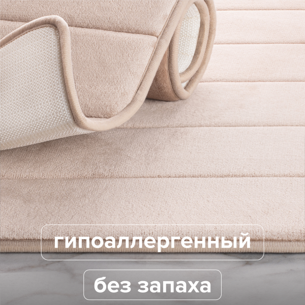 Коврик для ванной комплект РМС КК-01БЖ-40х60/50х80 Бежевый