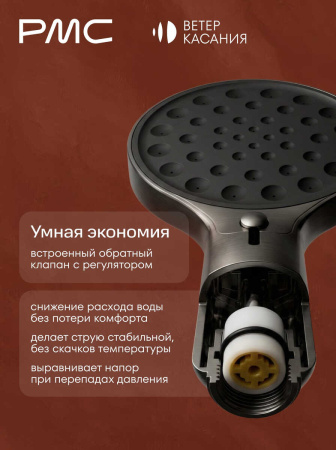 ВК-В1004-11 Смеситель для ванны, ø35