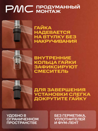 МС-У1101-11 Смеситель для умывальника, ø35