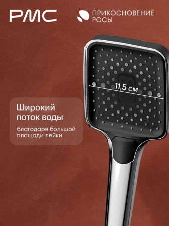 ПР-В1001-11 Смеситель для ванны, ø35