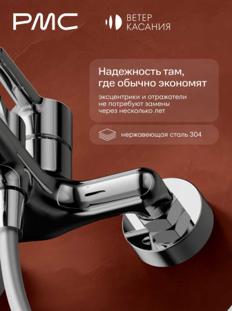 ВК-В1001-11 Смеситель для ванны, ø35