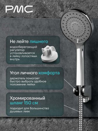 02-В1201-21 Смеситель для ванны, ø35