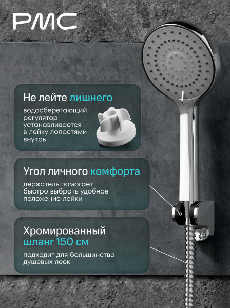 02-В1201-21 Смеситель для ванны, ø35