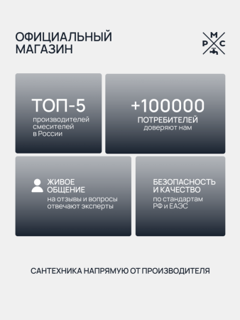 SUS123TBL-016F Смеситель для кухни, ø35