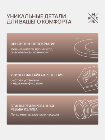 SUS123GY-016F Смеситель для кухни, ø35