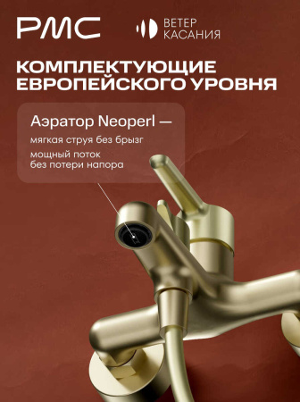 ВК-В1005-11 Смеситель для ванны, ø35