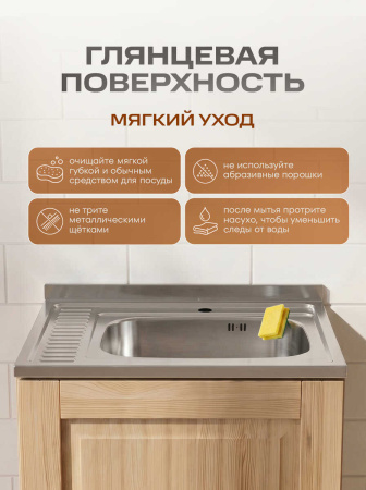 Мойка для кухни РМС MG6-6060R Накладная глянцевая