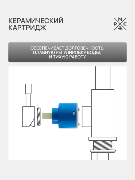 PL7CH-009E Смеситель для ванны  из высокопрочного пластика-Хром