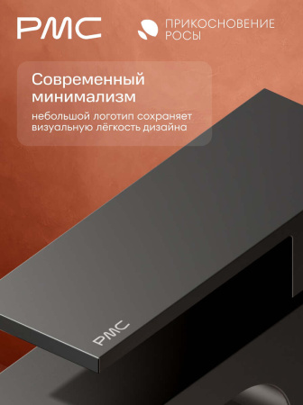 ПР-У1002-11 Смеситель для умывальника, ø35