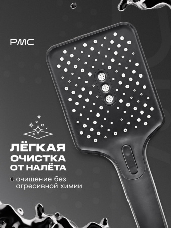 Л01-02-24 Лейка для душа