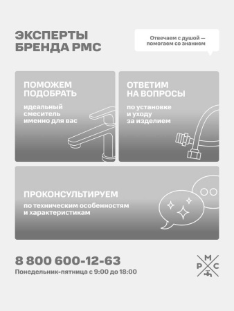 Клапан наполнительный 