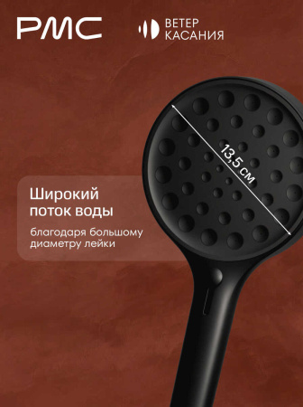 ВК-В1002-11 Смеситель для ванны, ø35