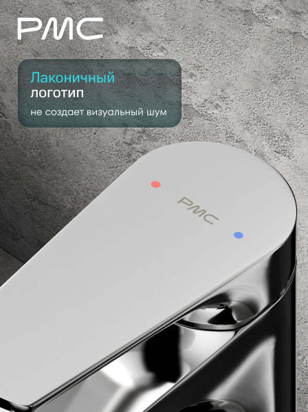 05-У1001-21 Смеситель для умывальника, ø35