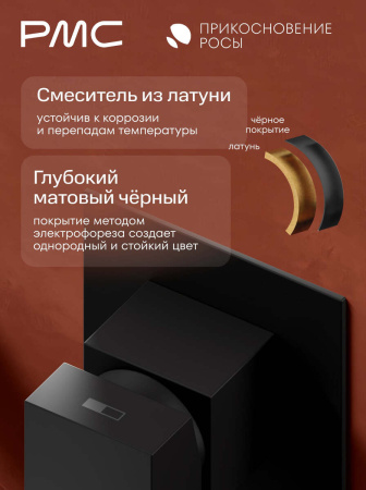 ПР-У1502-11 Смеситель для умывальника, ø35