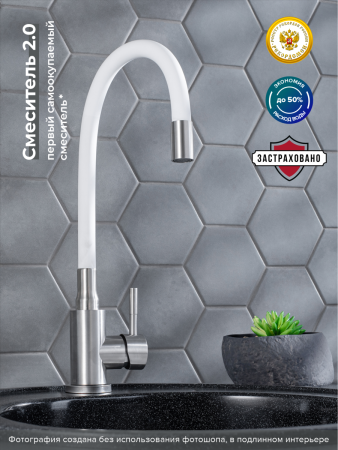 SUS124W-016F Смеситель для кухни, ø35