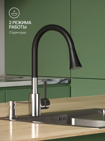 SUS123BL-016F Смеситель для кухни, ø35