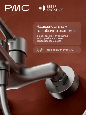 ВК-В1004-11 Смеситель для ванны, ø35