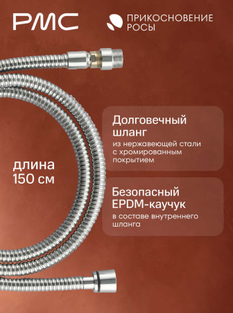 ПР-В1401-11 Смеситель для ванны, ø35
