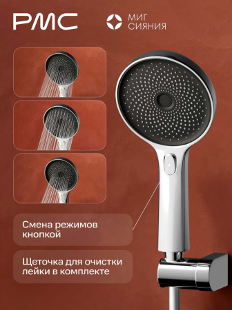 МС-В1101-11 Смеситель для ванны, ø35
