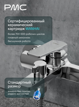 04-В1001-21 Смеситель для ванны, ø30