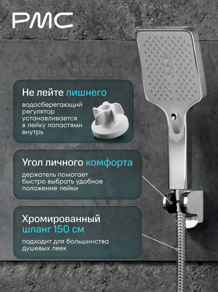 04-В1001-21 Смеситель для ванны, ø30