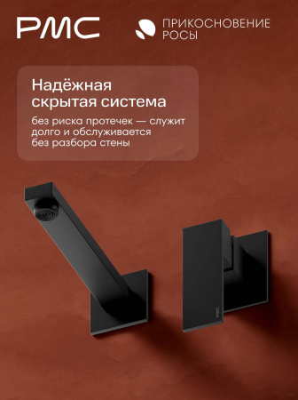 ПР-У1502-11 Смеситель для умывальника, ø35