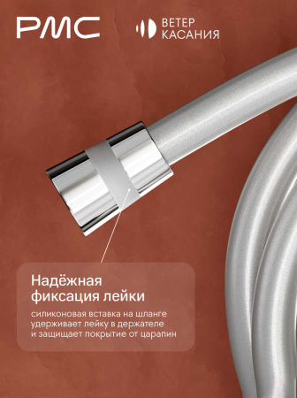 ВК-Б1101-11 Смеситель с гигиеническим душем, ø25