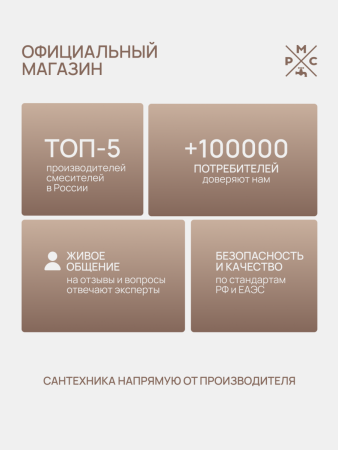 Душевая стойка РМС SUS124-003DK-3 с тропическим душем Нержавеющая сталь