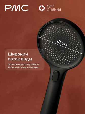 МС-В1102-11 Смеситель для ванны, ø35
