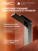 ПР-У1104-11 Смеситель для умывальника, ø35