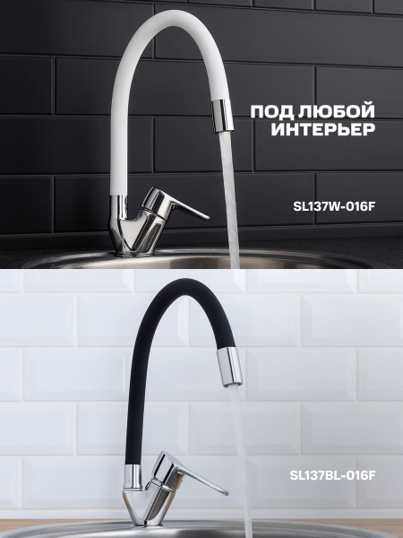 Смеситель для кухни РМС SL137GY-016F с гибким изливом Серый