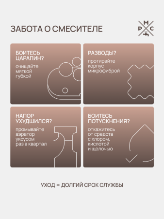 SUS123GY-016F Смеситель для кухни, ø35