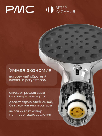 ВК-В1001-11 Смеситель для ванны, ø35