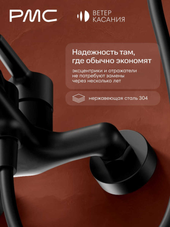 ВК-В1002-11 Смеситель для ванны, ø35