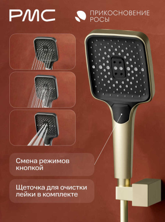 ПР-В1005-11 Смеситель для ванны, ø35