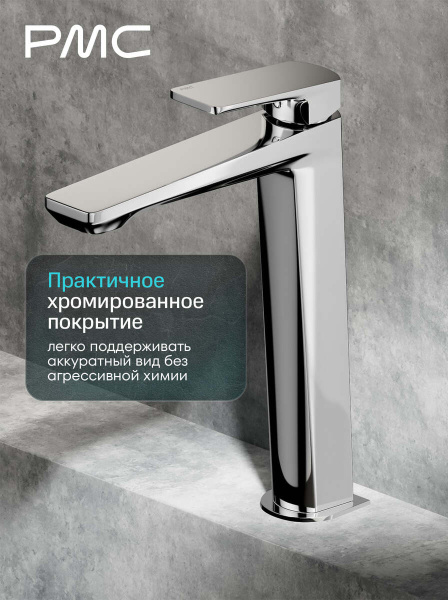 04-У1101-21 Смеситель для умывальника, ø30