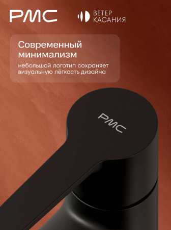 ВК-У1102-11 Смеситель для умывальника, ø26