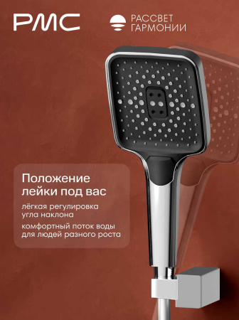 РГ-В1001-11 Смеситель для ванны, ø35