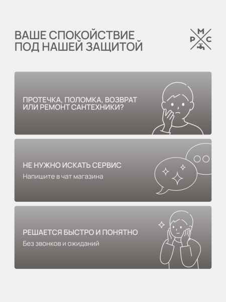 PL7CH-009E Смеситель для ванны  из высокопрочного пластика-Хром