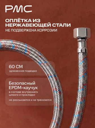 МС-У1101-11 Смеситель для умывальника, ø35