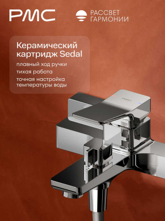РГ-В1001-11 Смеситель для ванны, ø35