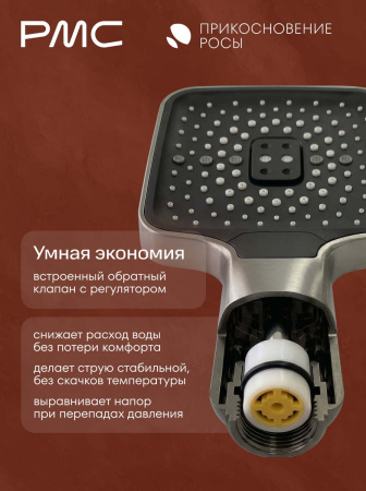 ПР-В1004-11 Смеситель для ванны, ø35