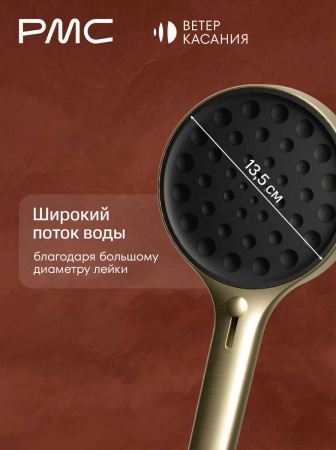 ВК-В1005-11 Смеситель для ванны, ø35