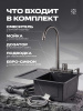 Комплект кухонная мойка со смесителем MRK7851BLR+PVD-017F
