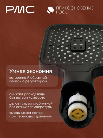 ПР-В1002-11 Смеситель для ванны, ø35