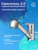 Смеситель для кухни РМС SL52-014 с вытяжным изливом Хром