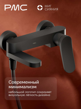 МС-В1102-11 Смеситель для ванны, ø35