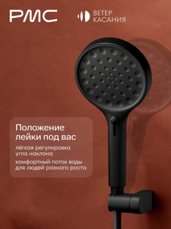 ВК-В1002-11 Смеситель для ванны, ø35